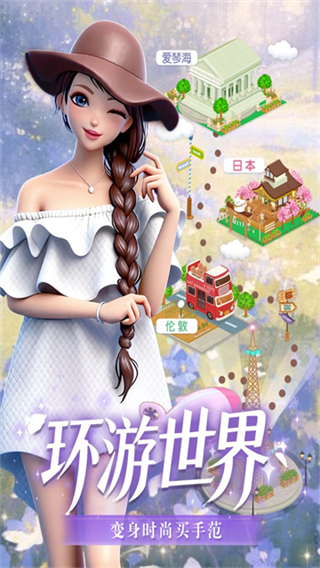 美美小店截图4