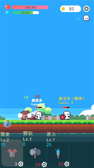 冒险者的rogue之旅截图2