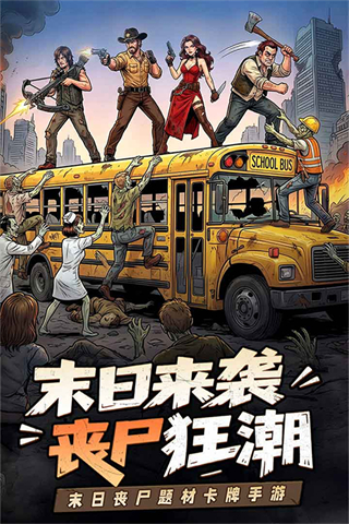 加勒比帝国截图2