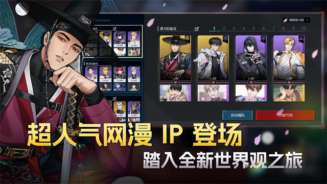零始之门截图4