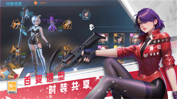 女神星球截图3