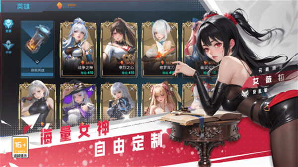 女神星球截图4