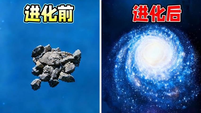 我是破坏之王截图2