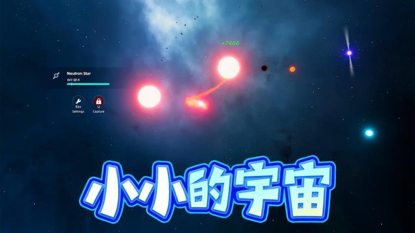 我是破坏之王截图5