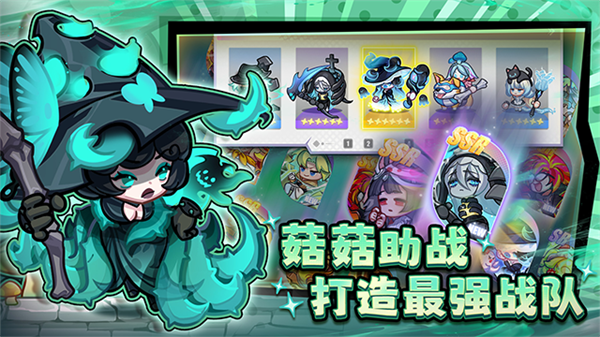 彩色点点战争截图4