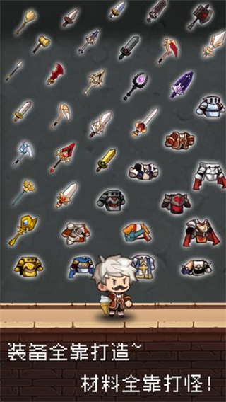 勇者是村长大人截图1