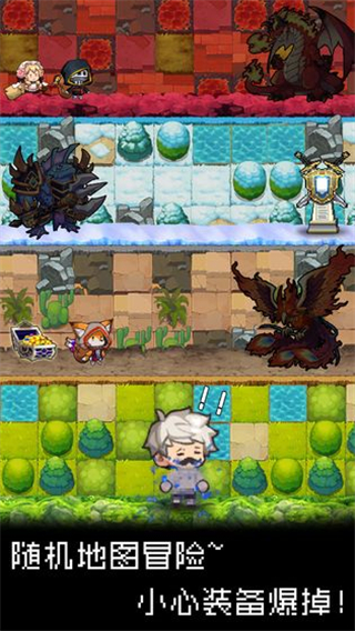 勇者是村长大人截图2