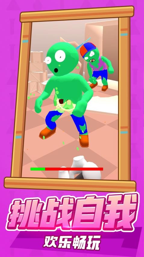 消灭小僵尸截图1