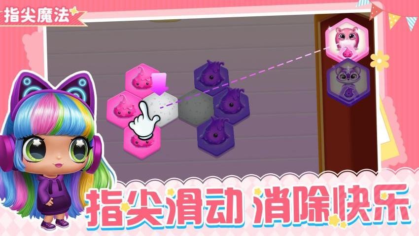 最萌宠物模拟器无广告截图2