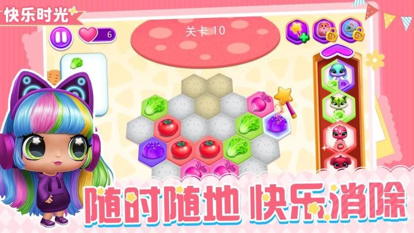 最萌宠物模拟器无广告截图1