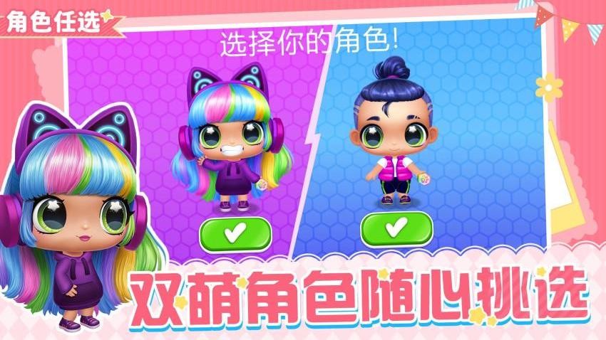 最萌宠物模拟器无广告截图5