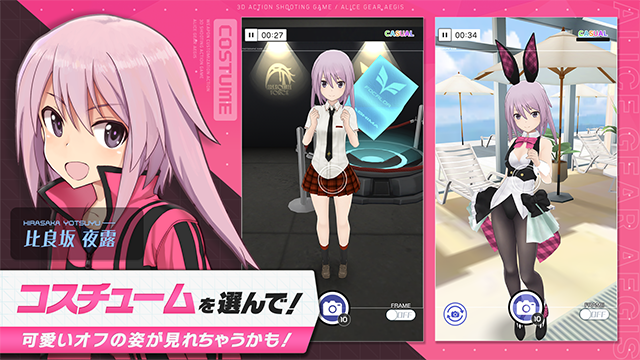 机战少女Alice截图4