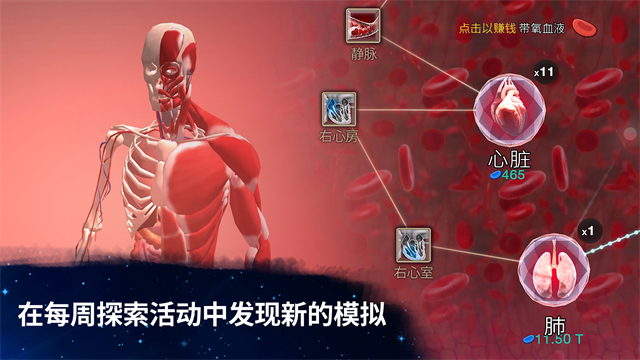 cell to singularity截图1