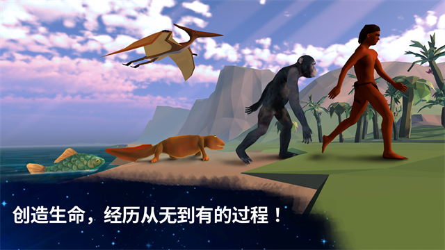 cell to singularity截图3
