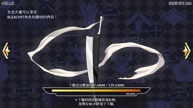 Bleach Brave Souls截图1