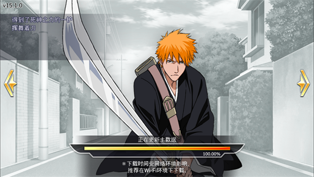 Bleach Brave Souls截图2