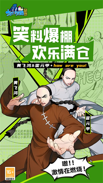 十万个冷笑话截图1
