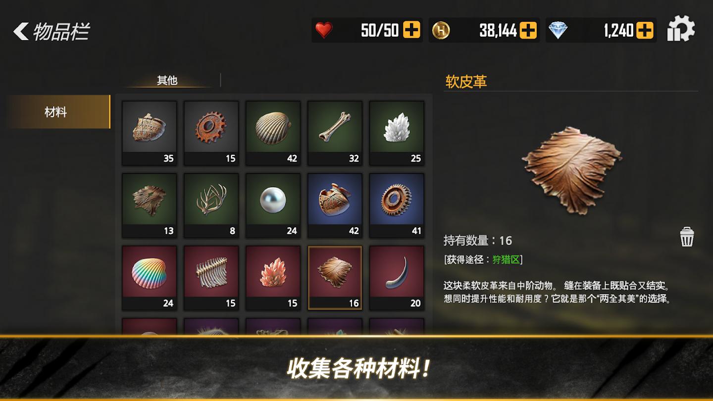 荒野猎人先锋截图4