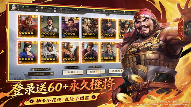 三国志战棋版截图3
