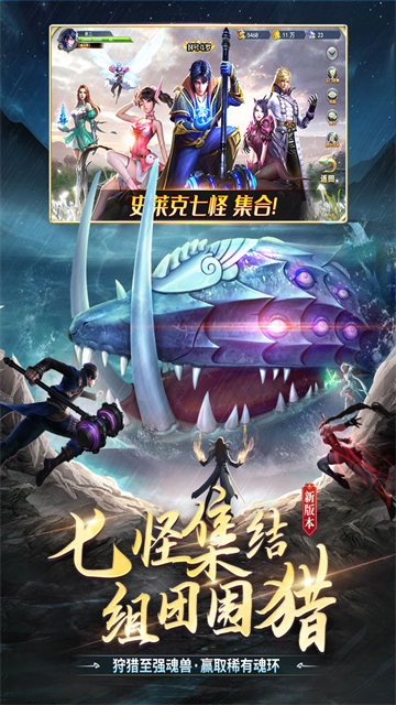 斗罗大陆h5截图4