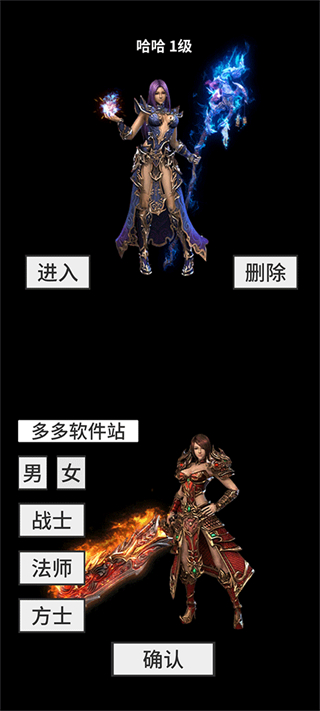 还有24小时开服截图1