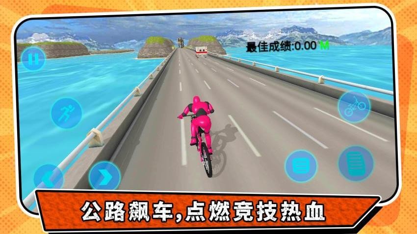 越野公路挑战截图5