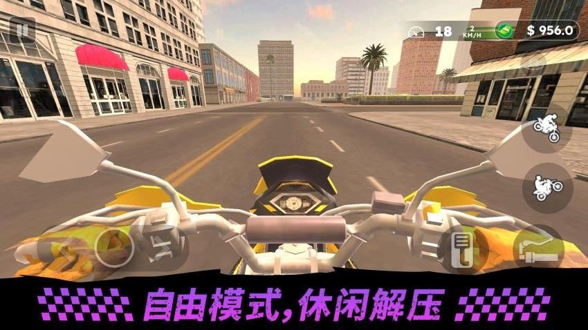 模拟特技赛车截图5