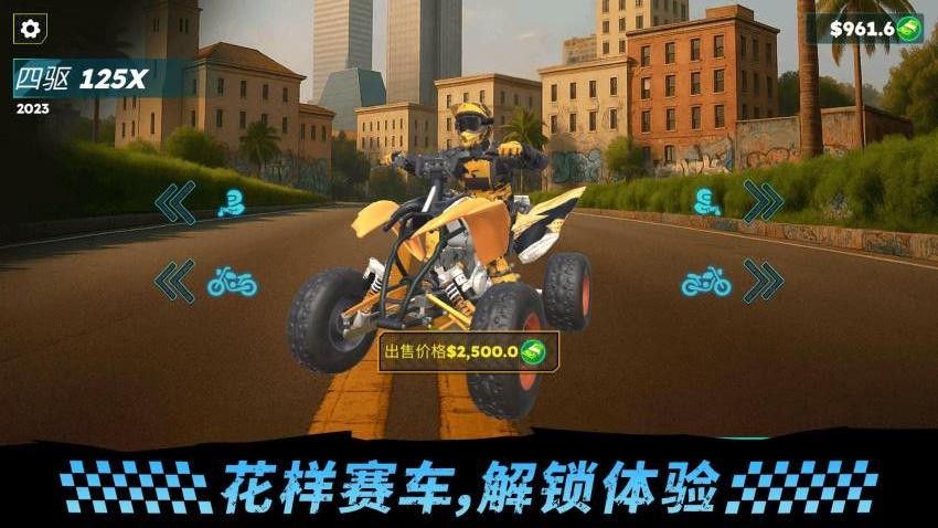 模拟特技赛车截图3