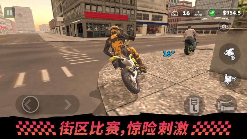 模拟特技赛车截图1