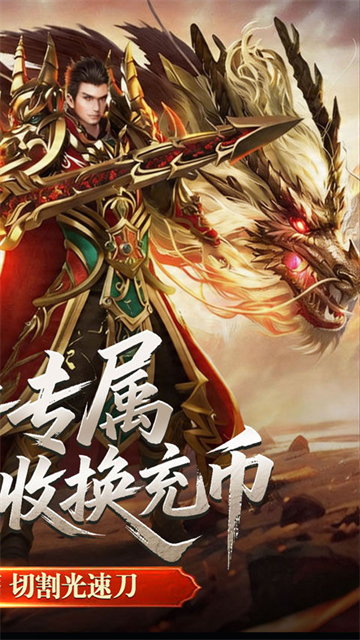王者之战截图3