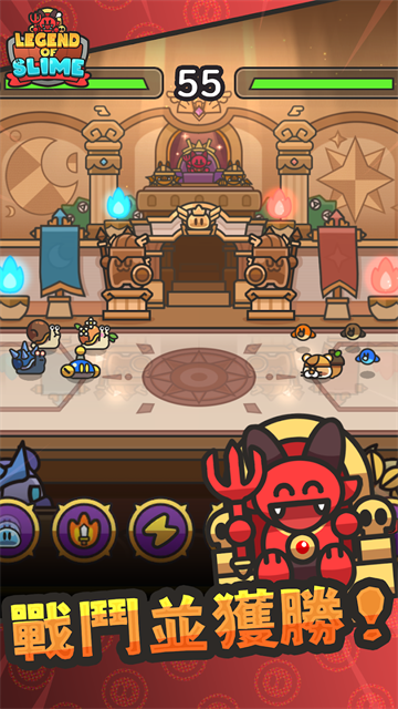史莱姆传说截图1