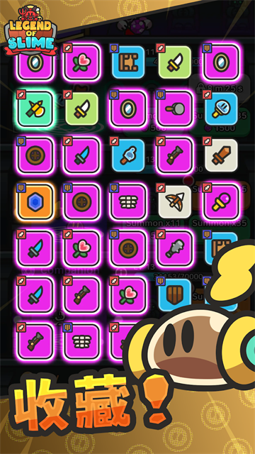 史莱姆传说截图2