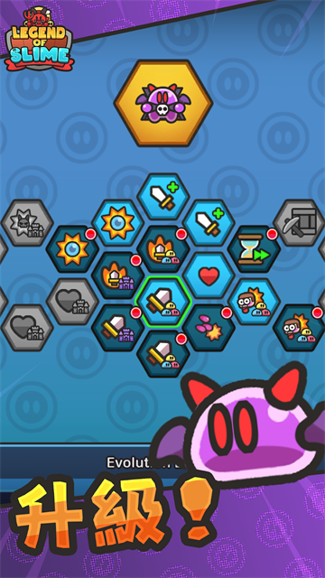 史莱姆传说截图3