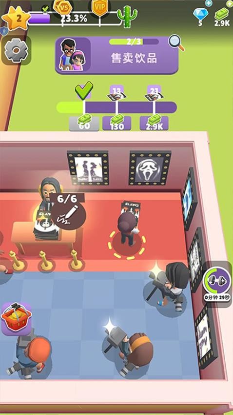 我的电影乐园截图3
