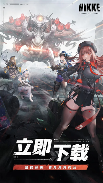 NIKKE胜利女神截图3