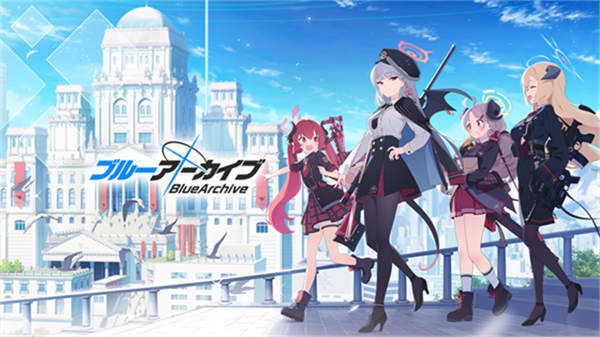 blue archive截图2