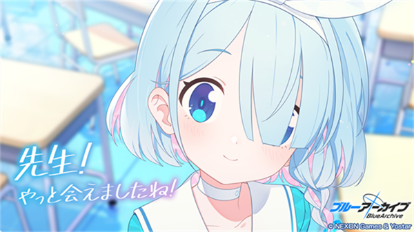 blue archive截图3