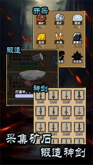 这剑仙只炼剑截图3
