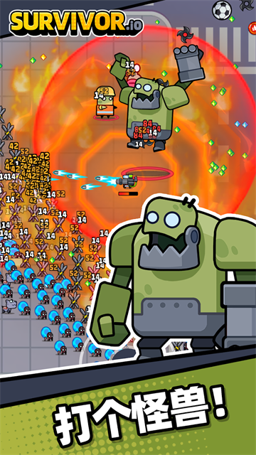 Survivorio截图4