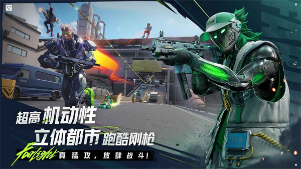 远光84截图3