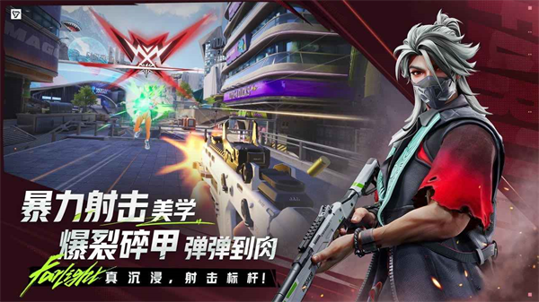 远光84截图4