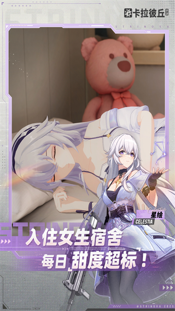 卡拉彼丘截图3