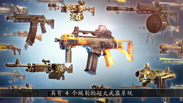全境危机截图2