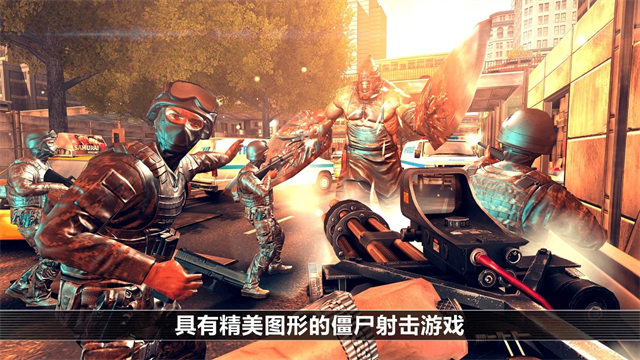 全境危机截图4