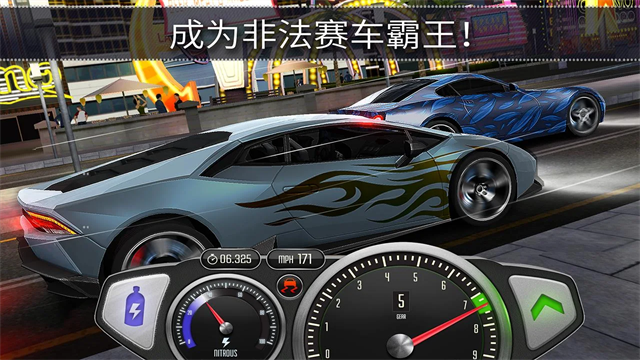 极速3D赛车截图4