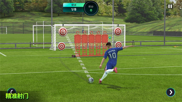 EA SPORTS FC截图2