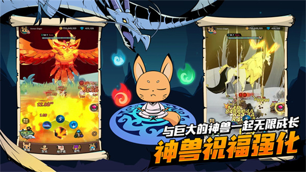 有尾的恶魔杀手崛起截图1