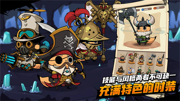 有尾的恶魔杀手崛起截图3