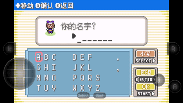 口袋妖怪漆黑的魅影截图2