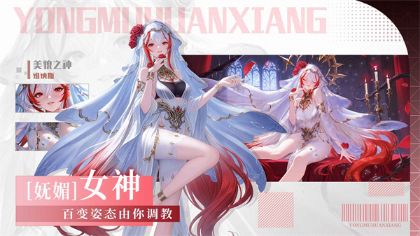 永暮幻想截图3